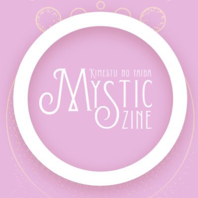 DIVINE | KNY Mystic Zineさんのプロフィール画像