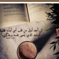 أم محمد (@om_mohmmad0) 's Twitter Profile