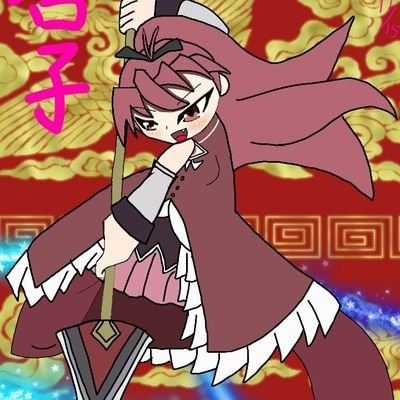 ミキプルーンの魔女さんのプロフィール画像