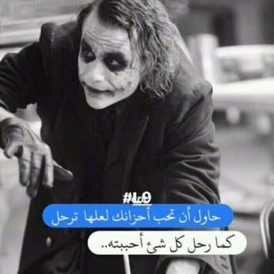 احب تعذيب النساء