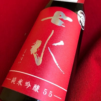 天明八年【1788年】創業。日本酒ブランド【七水】/【菊】
Challenge＆Changeの精神で、進化した日本酒を醸す。