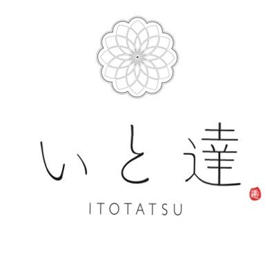 京都、仁和寺の近くに2019年秋にOPENしました。 住宅街にひっそりと佇む、小さな和菓子屋です。..営業時間10:00~17:00 / 定休日:水曜日・日曜日https://t.co/38YnLu2jjc