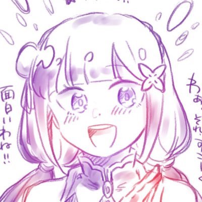 とむ🍠さんのプロフィール画像