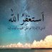 تسبيح و استغفار (@islam_senni) Twitter profile photo تسبيح و استغفار (@islam_senni) Twitter profile photo
