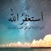 تسبيح و استغفار (@islam_senni) Twitter profile photo