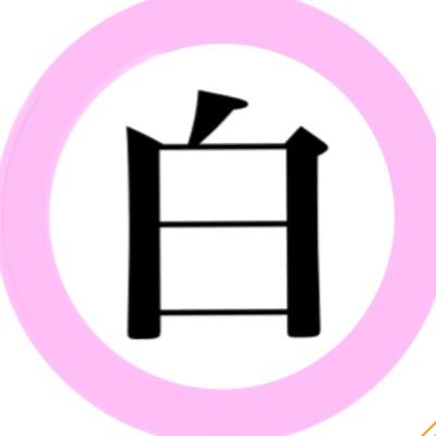 ちーこ🍀さんのプロフィール画像