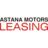 AstanaMotors Leasing