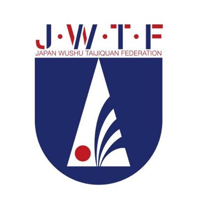 日本武術太極拳連盟（公式）さんのプロフィール画像