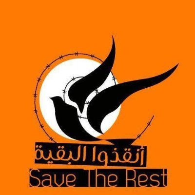 kareem_ho's profile picture. Just a Syrian, longing to freedom,Justice & dignity, tweeting from #Damascus | #Syria. http://t.co/xgHLrUQJr7