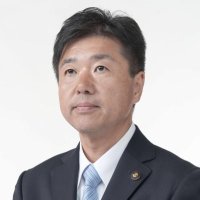 高橋 靖(@mayor_takahashi) 's Twitter Profile Photo