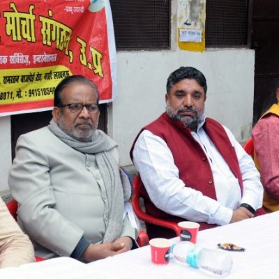 VSangthan's profile picture. श्री गोपाल कृष्ण गौतम, मुख्य महामंत्री विद्युत कर्मचारियों संगठन द्वारा संचालित इस आन्दोलन का मुख्य उद्दश्य जीपीएफ और सीपीएफ घोटालों का विरोध हेतु बना है।