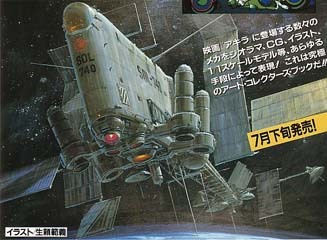 ts_luna's profile picture. 