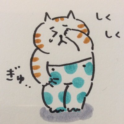 ごろごろにゃんすけに癒される毎日 しばんばんのムチコロも大好き!ばいばいちゃんの最強メンタルに憧れている。ナガノくまも好き。好物はどら焼き、赤福、大福、最中。あんこ大好き!赤福がいつでも買える地域に引っ越ししたいと思っている( ´∀`)TUBEのファン歴35年。何気ない日常もたまにつぶやきます。MLBは勉強中。