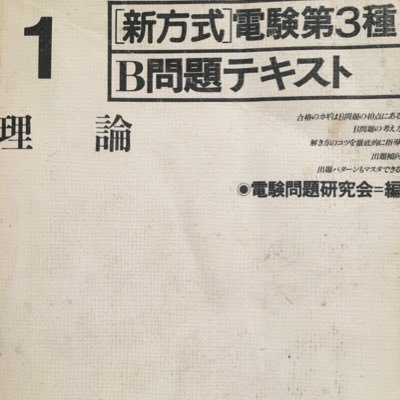 35年間 同一会社で一筋ビルメンマン。その実情を公表しています。ビルメン業界の真実ブログ⇨https://t.co/TXHe5xKbGe