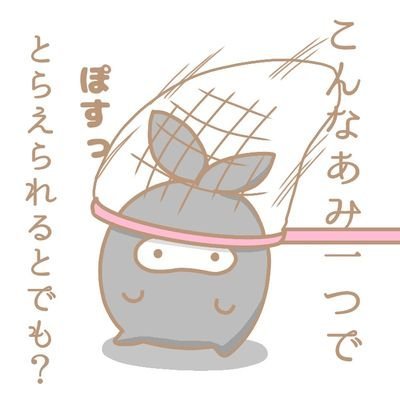 オネリカ@🐰🐰🐰さんのプロフィール画像