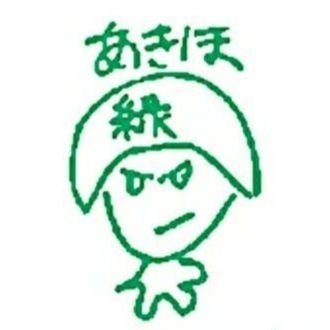 akiho_mgc's profile picture. マジックを見ることが好き(見る専)