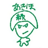 πͺπ΄π²π±πΈ* (@akiho_mgc) 's Twitter Profile
