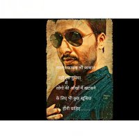 Pratyush Kamal Raj Chauhan (@pratyushkamalr1) 's Twitter Profile