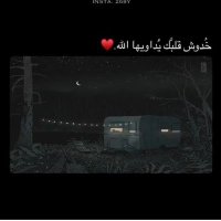 Basmah (@basoom25697876) 's Twitter Profile