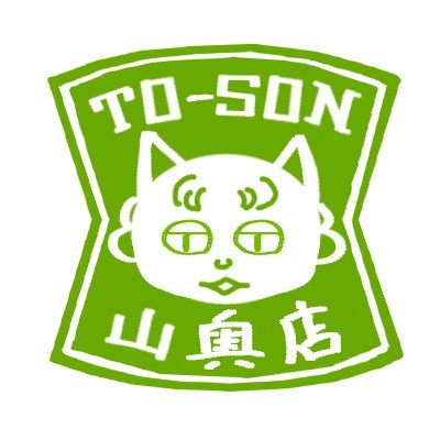 トーソン山奥店🏯城魂！8破01さんのプロフィール画像