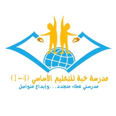 khabbah_school Profile Picture