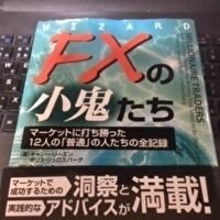 現在人生の荒波に耐えています。二年程“通貨強弱判定におけるトレードの優位性の研究”をしていました。https://t.co/UhOjMOlmWX現在闘病中のためEA(自動売買)を勉強中です。＃FX ＃通貨強弱