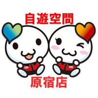 【公式】自遊空間 原宿店 (@jiqoo_harajyuku) 's Twitter Profile