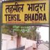 BHADRA TIMES (@tsdstation) Twitter profile photo BHADRA TIMES (@tsdstation) Twitter profile photo
