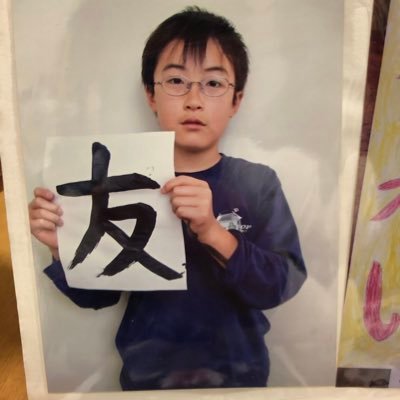 yu_de_tamago's profile picture. サファリパーク飼育員→愛犬と泊まれるリゾートホテルのホテルマン/筋トレ/海/サーフィン/スノーボード/スケボー/映画/G-SHOCK/MARVEL/Disney