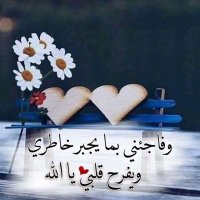 محمد الحنين سالب من بغداد (@numooo0xqc1f5sw) Twitter profile photo