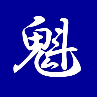 月、火、水、金曜日の16:30から、土曜日は9:00から活動しています！月、火、金は大学の陸上競技場、水、土曜日は主に維新公園補助陸上競技場で練習しています！選手、マネージャー共に大募集中！入部希望者はDMまで！👇各種SNSはこちら👇