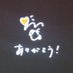 ゆ( っ'-')╮ =͟͟͞͞♡ (@y2919_) Twitter profile photo ゆ( っ'-')╮ =͟͟͞͞♡ (@y2919_) Twitter profile photo