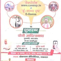 ravinder singh cane department (@canesingh) 's Twitter Profile