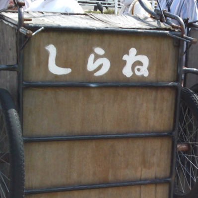 ショウっぽいアレさんのプロフィール画像