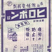 Hero Mask まとめ 感想や評判などを1週間ごとに紹介 ついラン