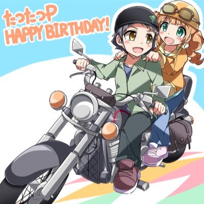 たつたつさんのプロフィール画像