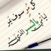 أم سليمان (@umsalman_kw) Twitter profile photo أم سليمان (@umsalman_kw) Twitter profile photo