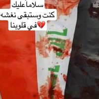 ابو فارس البعيوي (@xagtyffcisomqgo) 's Twitter Profile