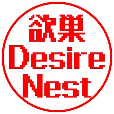 Desire_Nest Profile Picture