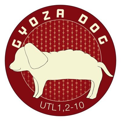 餃子犬 Utl12 10 Twitter