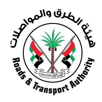 هيئة الطرق والمواصلات في الشارقة Sharjah Roads & Transport Authority