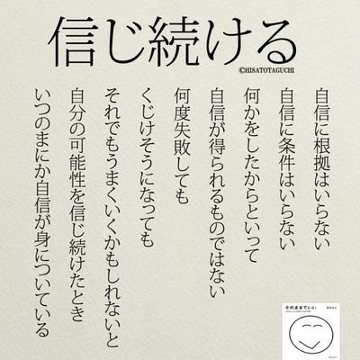 K ジョニー 武者小路実篤名言 他人がどうであろうと自分さえ ちゃんとしていればいい するだけのことをすればいい 他人の評価とかどうでもいい 自分がやれることをちゃんとしてればいいですね 名言 相互フォロー 共感したらrt 武者小路実篤