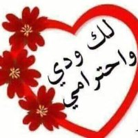 خالد اليمني (@wz1gvzns3xkwvsq) Twitter profile photo