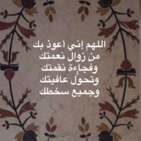 🤍 (@_athkar477) Twitter profile photo