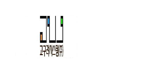 안전방충망 전문회사 고구려시스템(주)입니다.
