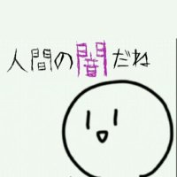 ｼ━━━ｯd((ˊ皿ˋ ；) (@yume_hirogaru) Twitter profile photo
