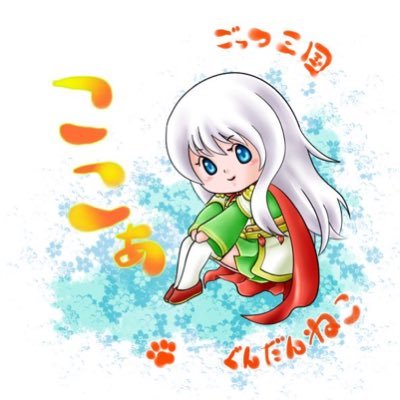 ここぁさんのプロフィール画像