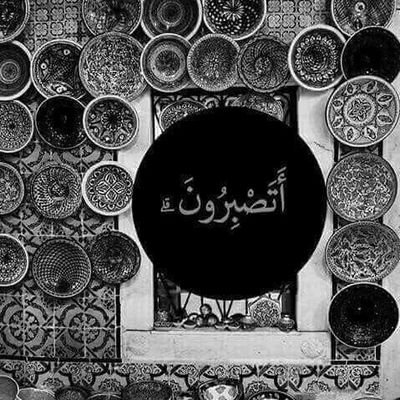 ‏‏‏‏‏أقدار الله تسري.... 💞.                                                
سَيأتي الحلمُ في مشكاةِ فجرٍ ، و عِند الصُّبحِ تبتسمُ الأمَاني !♥🌻