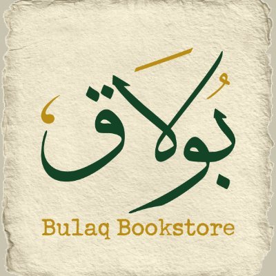 مكتبة بولاق