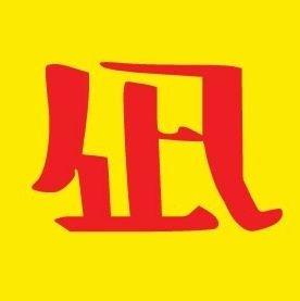 umechanteamb2's profile picture. 渋谷凪咲さんは殿堂入り 永遠の推しメン   水田詩織さんは現在進行形の推しメン  彼女の夢が叶いますように  ・・・・ベイスターズ  内藤哲也